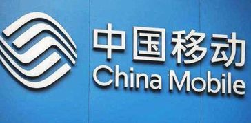 攜號轉網大潮下，移動以新套餐挽留用戶 誠意與策略的考驗